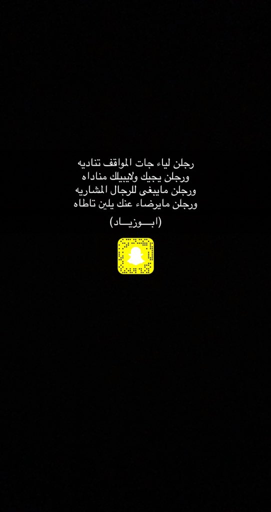 ▪️المرعب▪️ (@gdxbbh6) on Twitter photo 