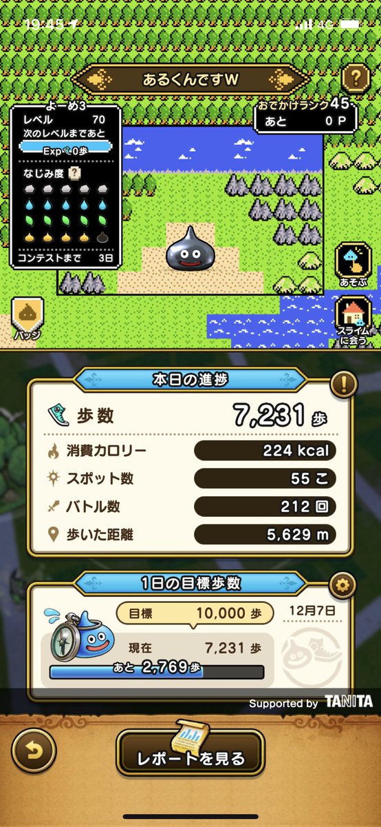 どんぴ あるくんですwのメタルスライムさん 経験値カンストしても変身してくれません これもしかして黄色maxで変身が最初から確定してるのかそれとも全部maxじゃないと変身しないのか Dqw Dqウォーク ドラクエウォーク ドラゴンクエストウォーク どんぴ あるくんですwのメタルスライムさん 経験値カンストしても変身してくれません これもしかして黄色maxで変身が最初から確定してるのかそれとも全部maxじゃないと変身しないのか Dqw Dqウォーク ドラクエウォーク ドラゴンクエストウォーク