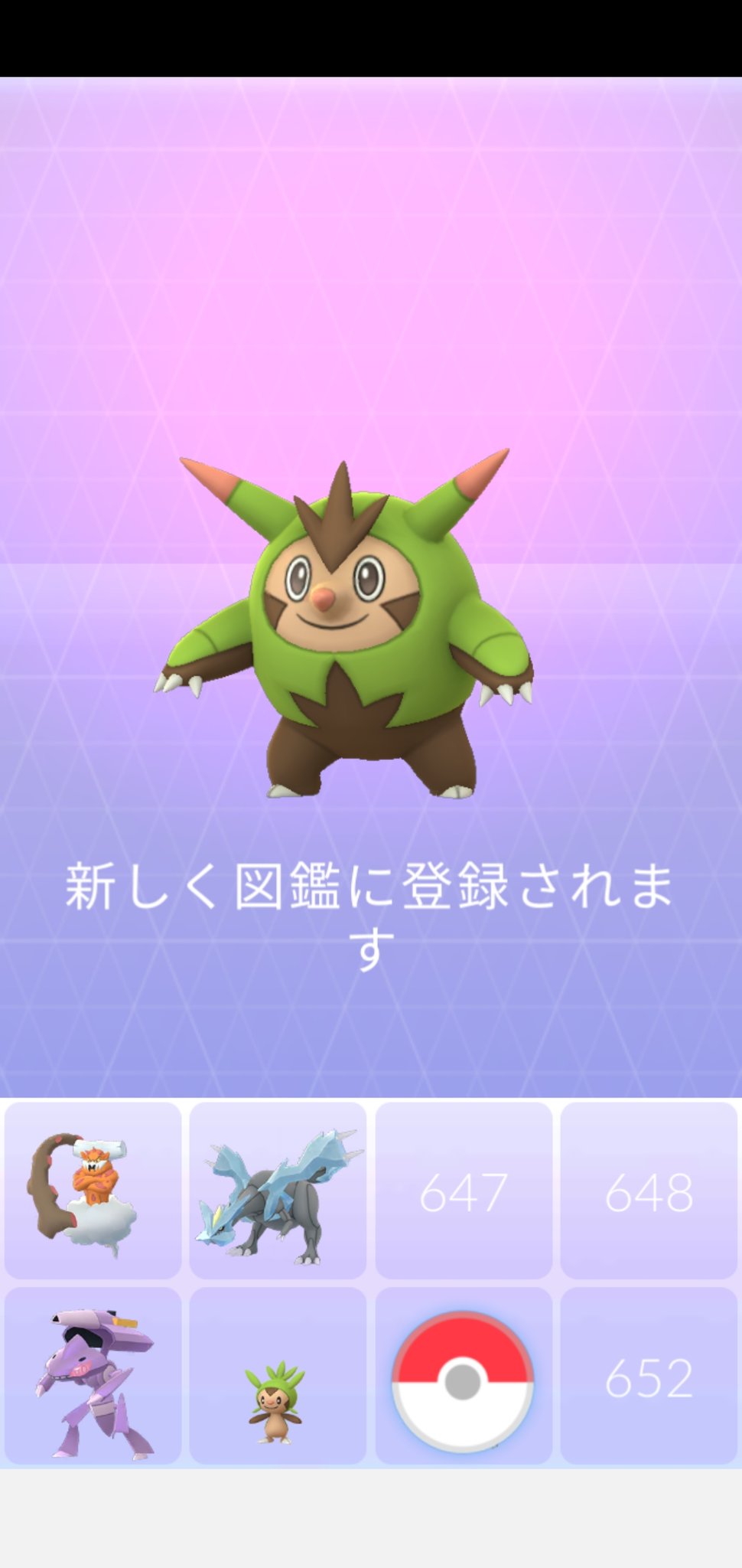 Amazinghisa En Twitter 今日のポケモンgo活動2 ケロマツ以外のカロス御三家を進化 テールナー マフォクシー ハリボーグ ブリガロン T Co Dtjqdpin06 Twitter