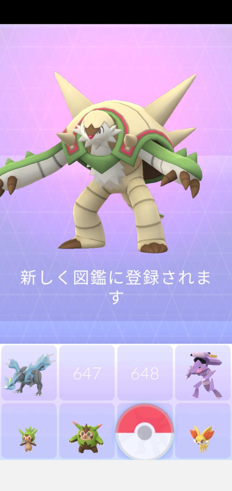 Amazinghisa 今日のポケモンgo活動2 ケロマツ以外のカロス御三家を進化 テールナー マフォクシー ハリボーグ ブリガロン T Co Dtjqdpin06 Twitter