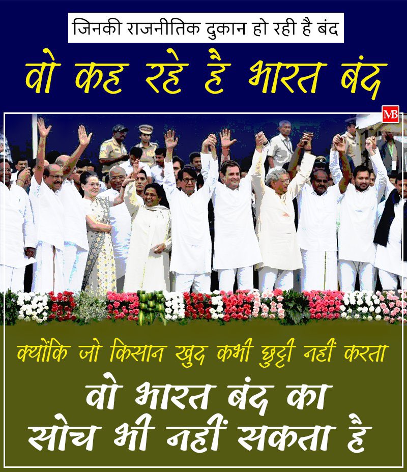 SATYAM SAURABH tweet media