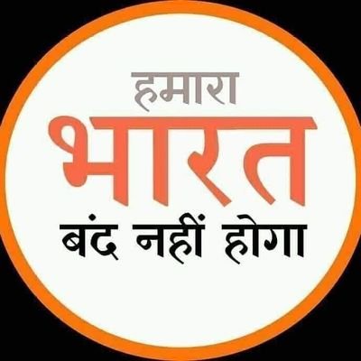 I don't caught in the hypocrite net of Congress and Opposition Parties.
Hence I stand with Pm modi 

#KisanStandsWithModi