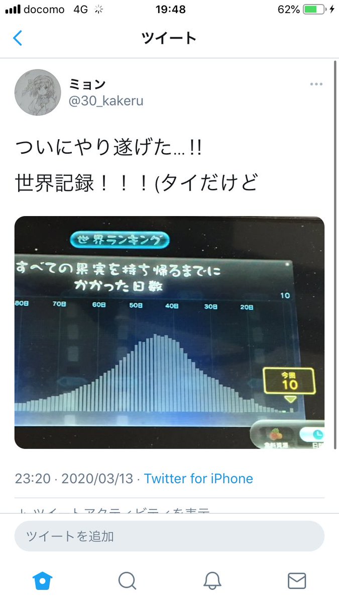 ミョン 11月編 Comptia A 合格 川崎フロンターレ 史上最速のjリーグ優勝 今年のjリーグは川崎と秋田が凄かった 川崎はj1の歴史を塗り替え 秋田はj3とはいえ優勝決めるまで無敗とどっちも半端ない成績を残していた あとオルンガは本当に止まら