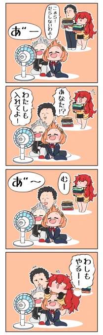 #これが私の代表作 