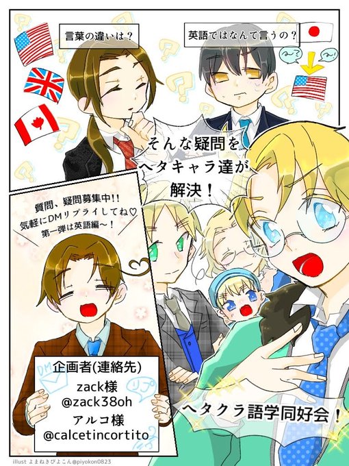 英語 高画質 のtwitterイラスト検索結果 古い順