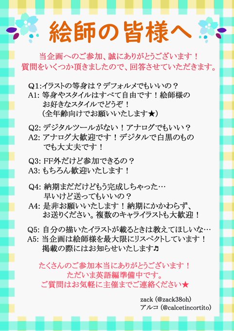 英語 高画質 のtwitterイラスト検索結果 古い順