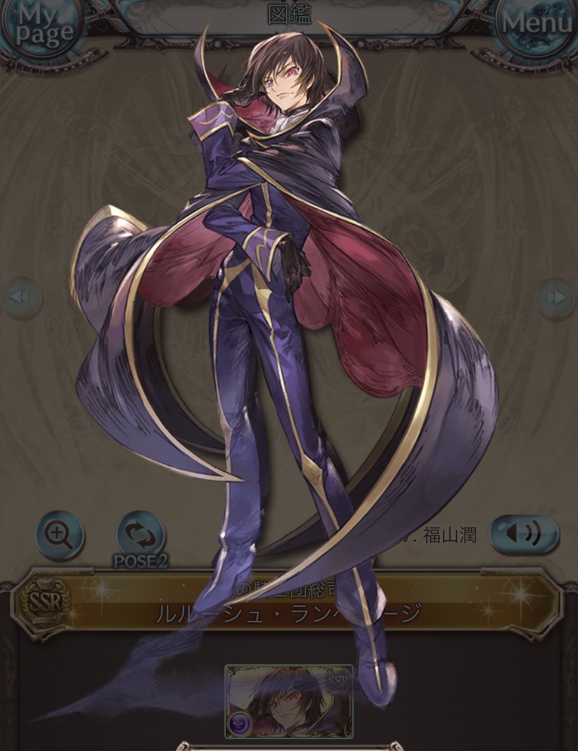 リア Mori Identity 通常のグラブル上限解放イラストは コラボ含め 構図とかもガラッと変わるんだけどね 既出の宗教画は変化が小さいから更に別角度の宗教画を拝めないかなって淡い期待を抱いてる私がいる 欲張り T Co Jqmkxxexmk Twitter