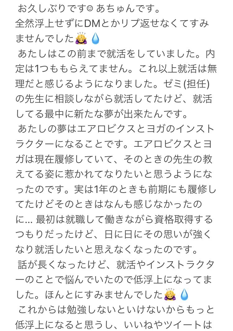 あちゅん (@sth__tkr) / X