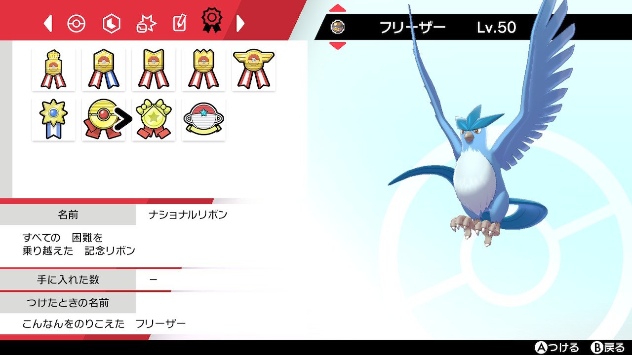 ポケモン - サンダー　フォロー募集中宜しければコメントお待ちしております。値引き致しますので 状態A-〕サンダー(web)【☆】{046/048}