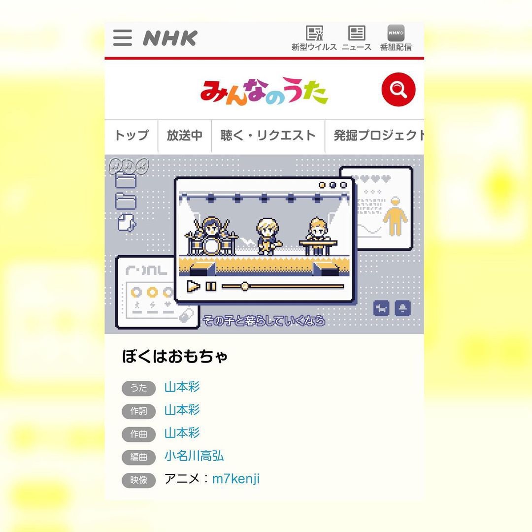 山本彩 7s 最新情報まとめ みんなの評判 評価が見れる ナウティスモーション 山本彩 7s 最新情報まとめ みんなの評判 評価が見れる ナウティスモーション