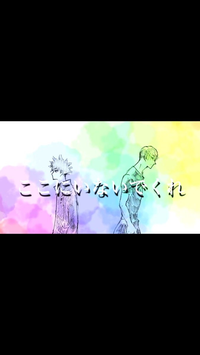 作っていただいた動画のここが好き...♥️うわあぁあここにそのイラスト使ってるのか～～～!!!!嬉しい??ってなりました?!!!! 