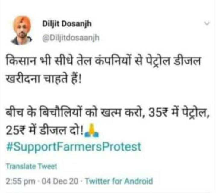 rajdeepchahl's tweet photo. #FarmersProtest
#farmerprotests
#kuttamodi https://t.co/hmleTP8gpm