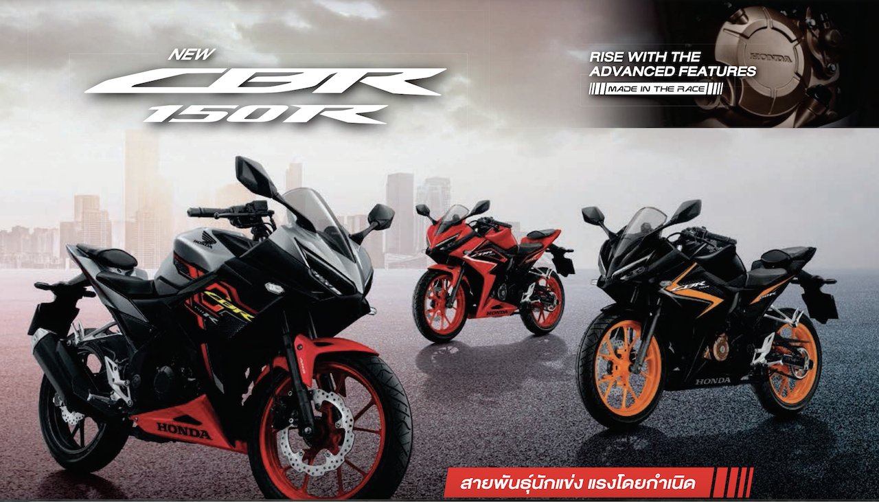Honda cbr 150 sales 2020