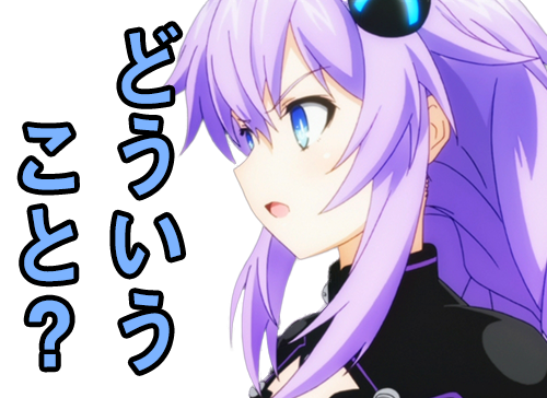 Neptuniaのtwitterイラスト検索結果