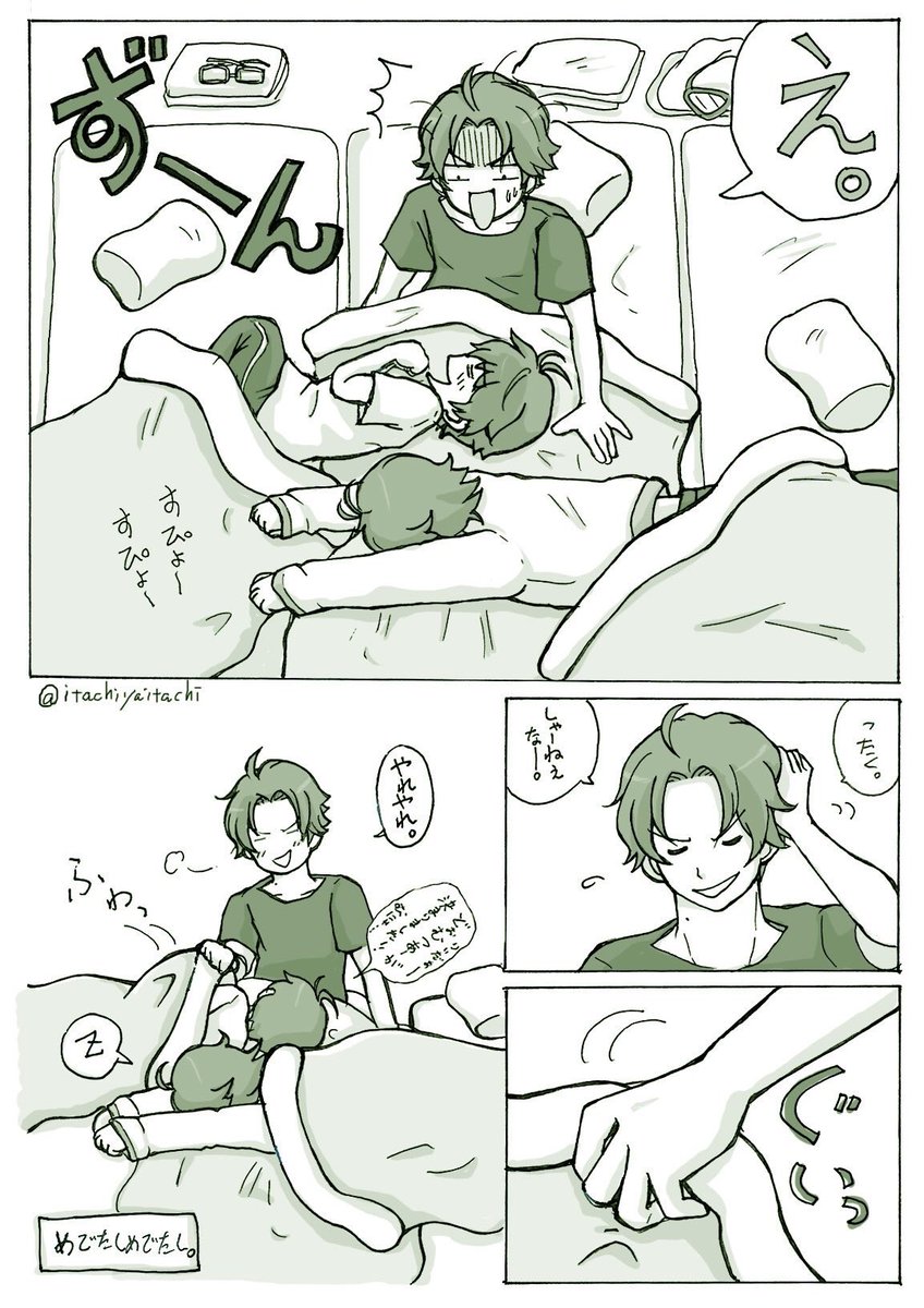 江、部屋割りどうなってるんだろう。
弊本丸は話によって大部屋として描く場合と全員個室持ちの場合があります 