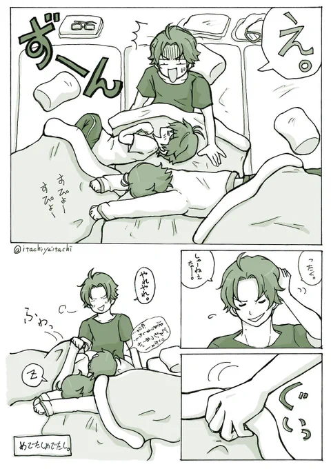 江、部屋割りどうなってるんだろう。
弊本丸は話によって大部屋として描く場合と全員個室持ちの場合があります 
