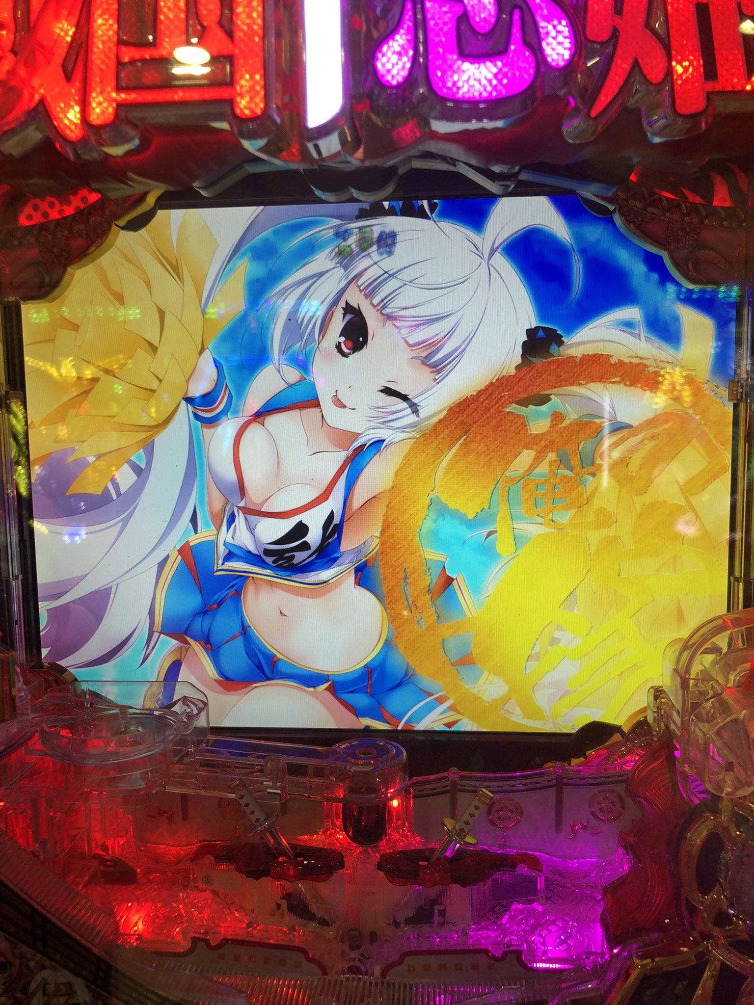 カズ ライブイキタイ Mhwi復職中 設置台少なくなってきたし 実機打ちたくて こういうご時世ですが 打ちに行って来ました 俺の嫁 直江秋子景綱 あじ秋刀魚 竹中詩乃重治 六条麻日 長尾美空景虎 春乃いろは