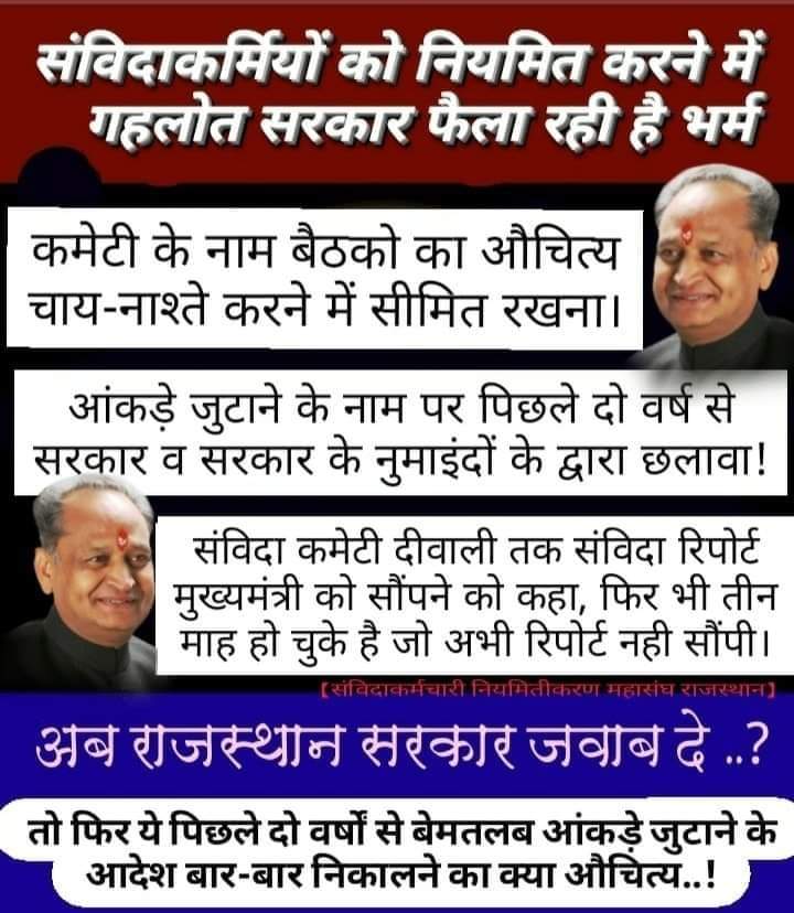 RamdevReddy2's tweet image. न्याय कब होगा?