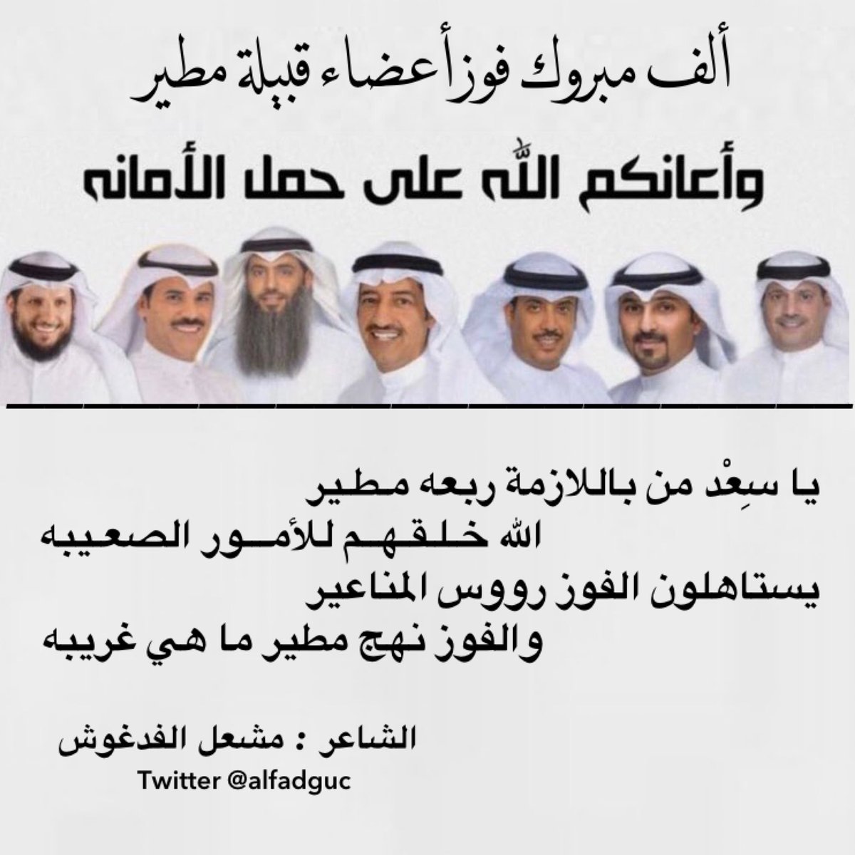 الموجز السعودي tweet media