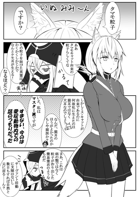 #これが私の代表作
絆MAX犬耳婦長っ! 