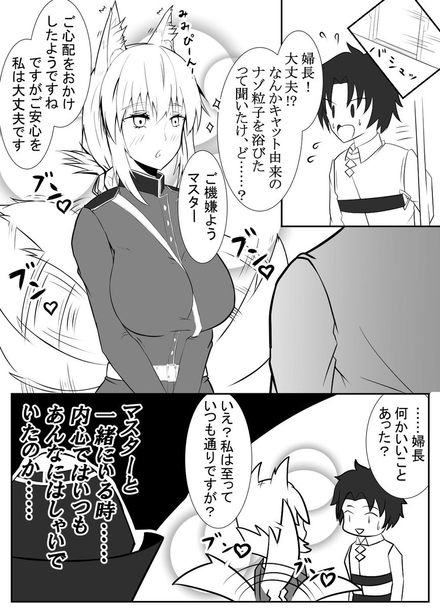 #これが私の代表作
絆MAX犬耳婦長っ! 