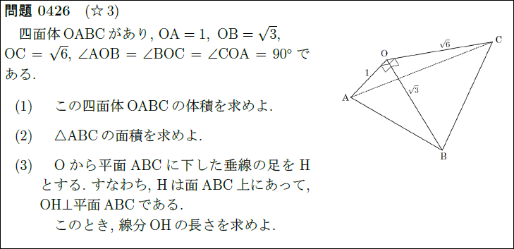 See Basicmath Tomok S Tweet On Dec 7 Twitter