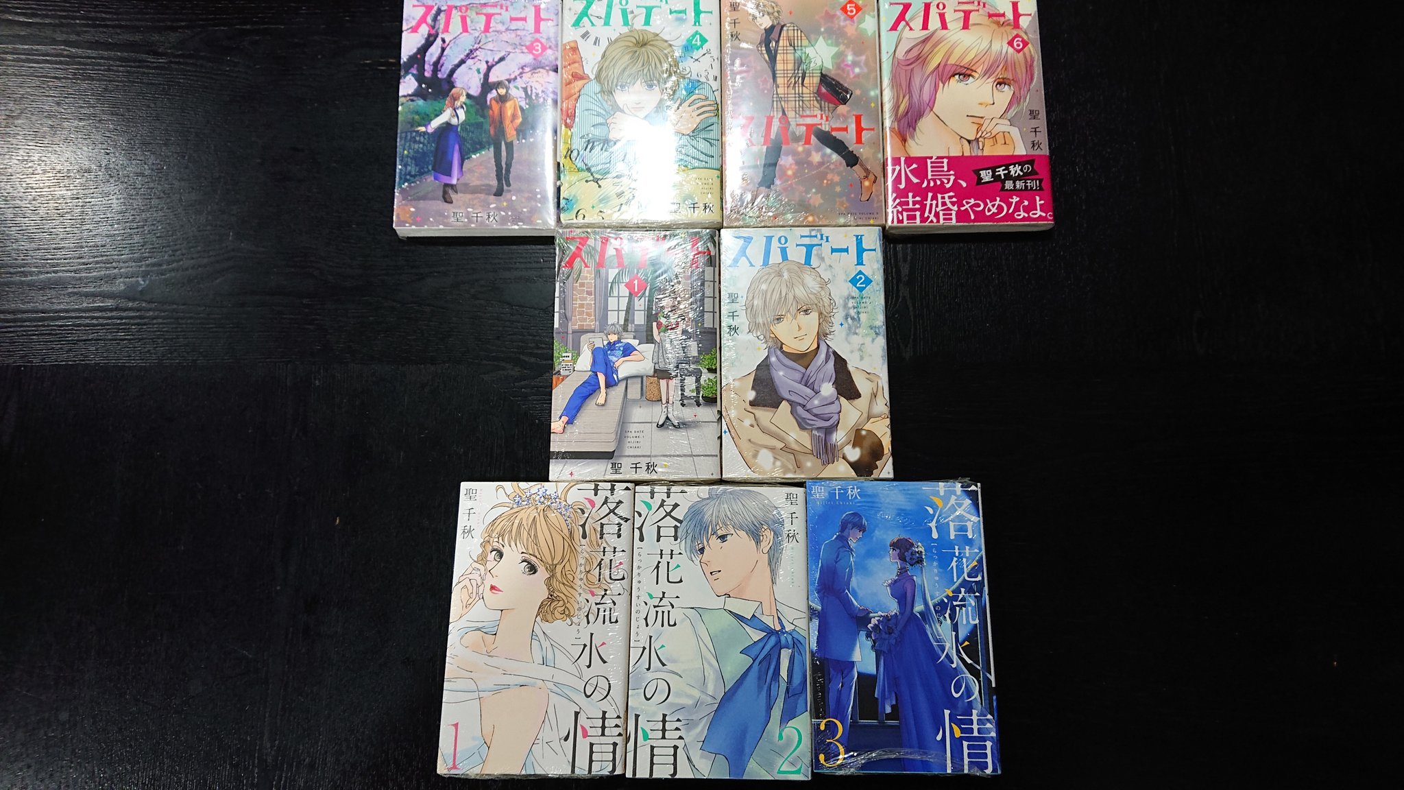 落花流水の情 Twitter Search Twitter