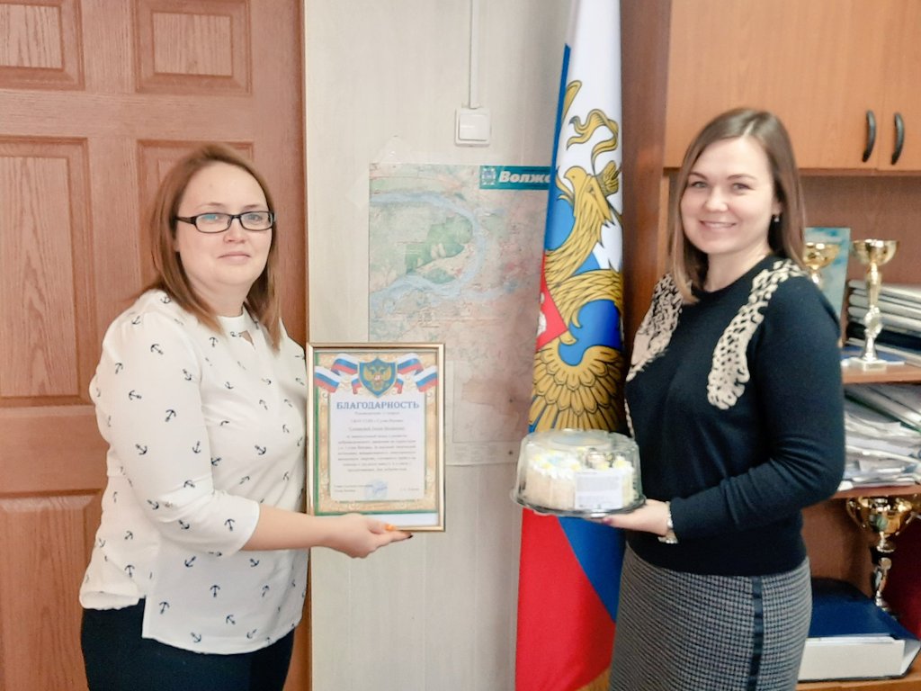 5 декабря отмечается День добровольца. Руководителю 11 класса Степановой Л.В. главой с.п. Сухая Вязовка Петровой С.А. вручена благодарность и сладкий презент. В её классе учатся 6 волонтеров, которые приходят на помощь в любую минуту