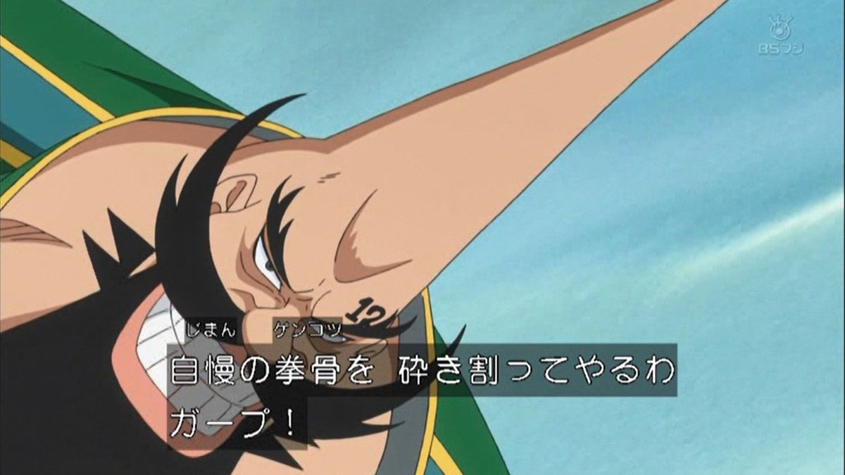 嘲笑のひよこ すすき 本日12月12日は One Piece の花の国ギャング八宝水軍第12代棟梁 首領 チンジャオの誕生日 おめでとう Onepiece ワンピース チンジャオ生誕祭 チンジャオ生誕祭 首領 チンジャオ生誕祭 首領 チンジャオ生誕祭 嘲笑のひよこ すすき 本日12月12日は One Piece の花の国ギャング八宝水軍第12代棟梁 首領 チンジャオの誕生日 おめでとう Onepiece ワンピース チンジャオ生誕祭 チンジャオ生誕祭 首領 チンジャオ生誕祭 首領 チンジャオ生誕祭
