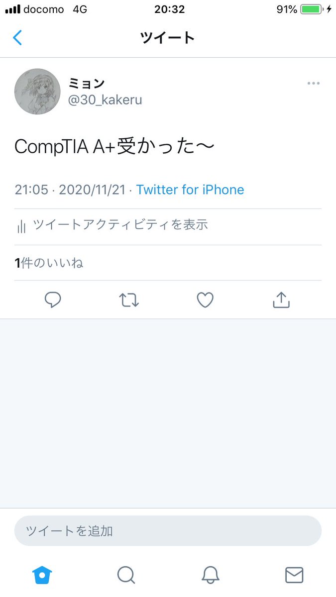 ミョン 11月編 Comptia A 合格 川崎フロンターレ 史上最速のjリーグ優勝 今年のjリーグは川崎と秋田が凄かった 川崎はj1の歴史を塗り替え 秋田はj3とはいえ優勝決めるまで無敗とどっちも半端ない成績を残していた あとオルンガは本当に止まら