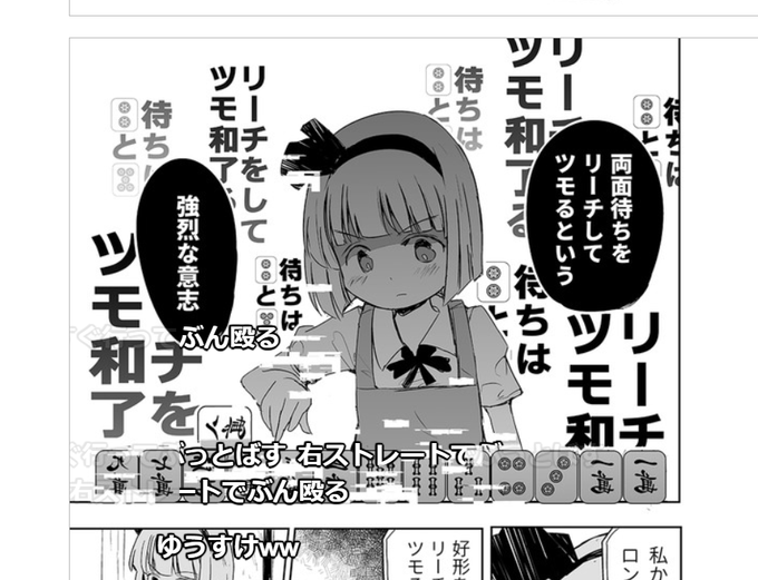 宇城はやひろ Hayhironau さんのマンガ一覧 ツイコミ 仮