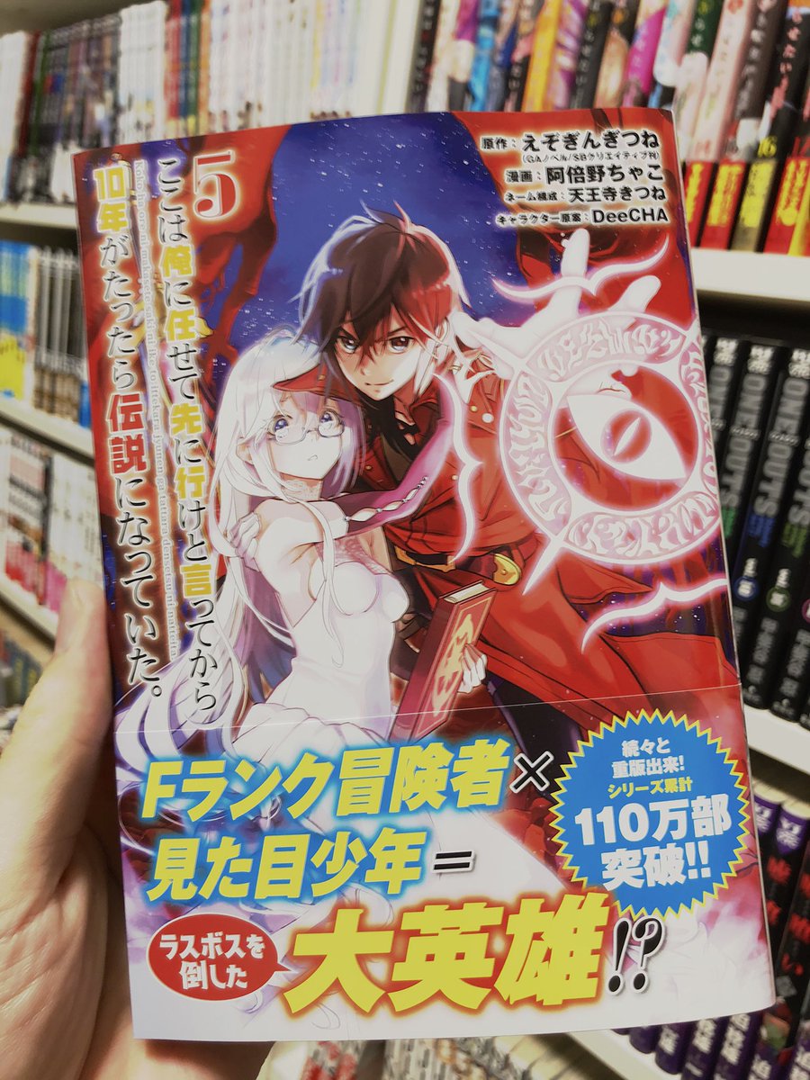Haischlib ここは俺に任せて先に行けと言ってから10年がたったら伝説になっていた Ar Twitter