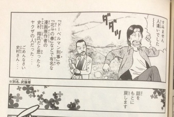 ทว ตล าส ดcyclone 5 ว เคราะห ทว ตเตอร กราฟ ก Whotwi