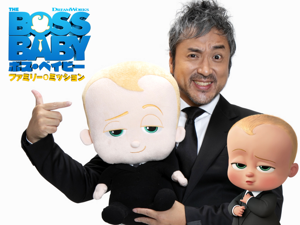 ボス ベイビー Bossbabyjp Twitter