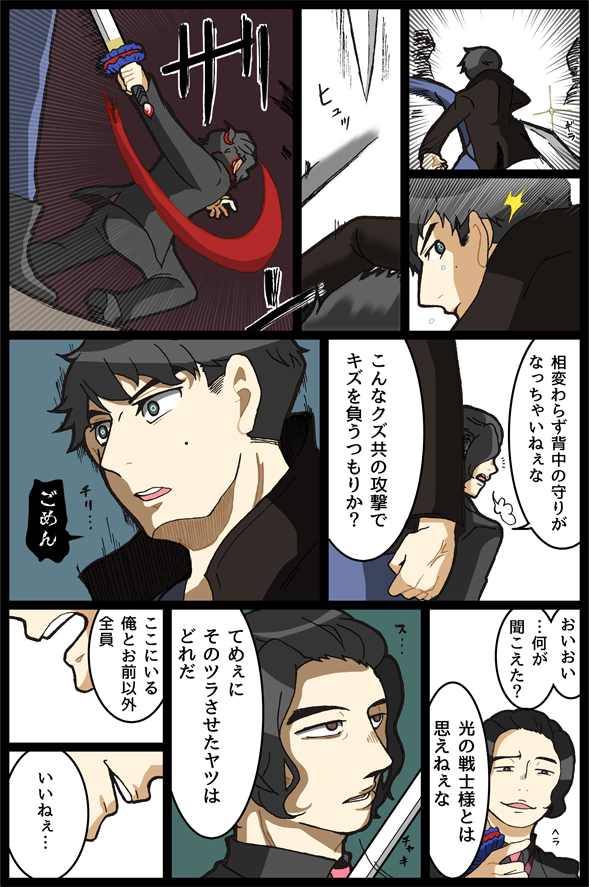 さあ好きに踊ろうぜ 