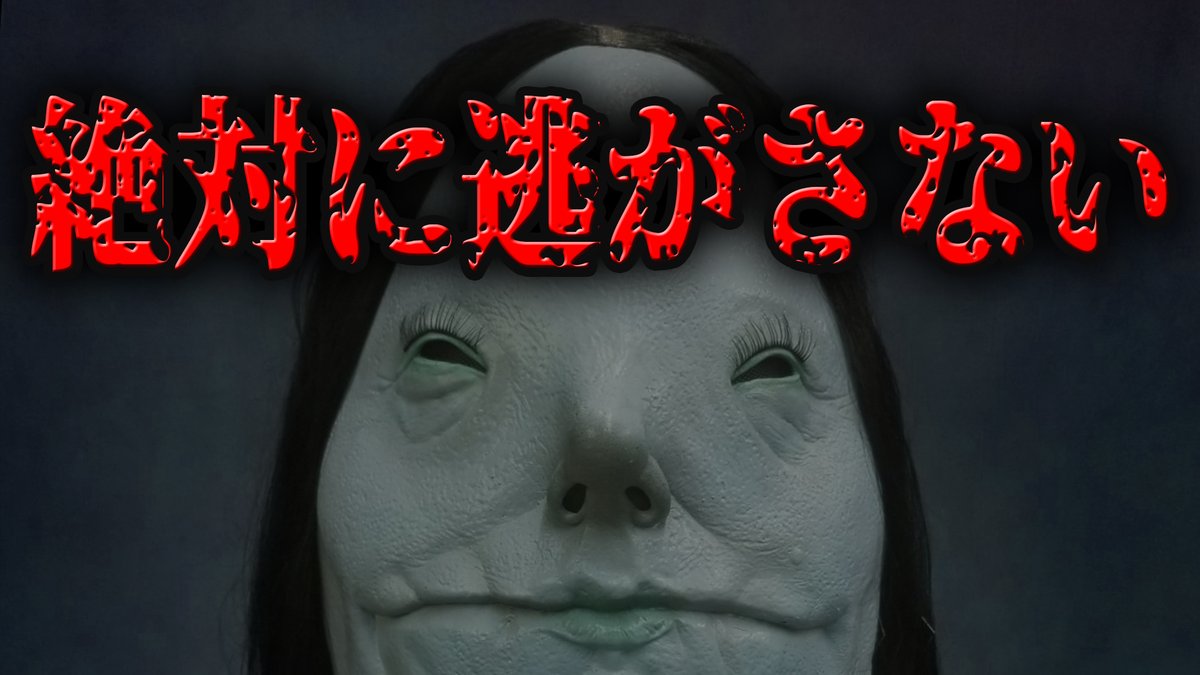キリン 考察系youtuber アケミちゃんにだけは絶対に関わってはいけない 動画 T Co Jocalnrrht 最近気になってる女です キリン 考察系youtuber アケミちゃんにだけは絶対に関わってはいけない 動画 T Co Jocalnrrht 最近気になってる女です