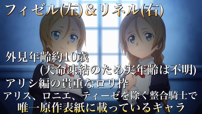 A List Of Tweets Where Saika 零﨑海識 Was Sent As Sao 2 Whotwi Graphical Twitter Analysis A List Of Tweets Where Saika 零﨑海識 Was Sent As Sao 2 Whotwi Graphical Twitter Analysis