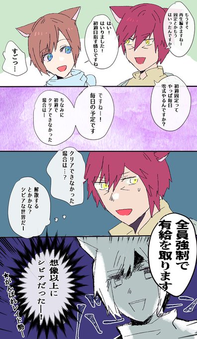 零式のtwitterイラスト検索結果