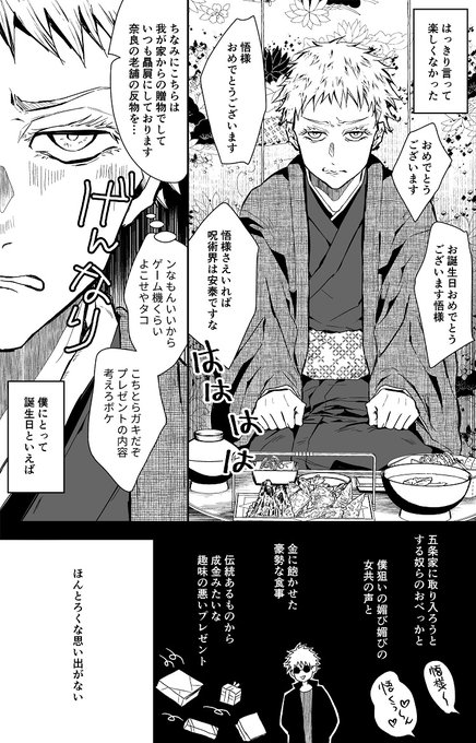 Mさん ふふふ S Recent Tweets 6 تحليلات تويتر الرسومية الخاصة بهوتويت Whotwi