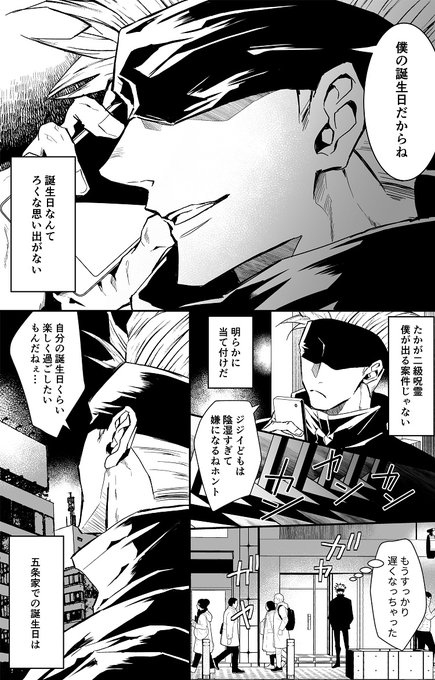 Mさん ふふふ S Recent Tweets 6 تحليلات تويتر الرسومية الخاصة بهوتويت Whotwi