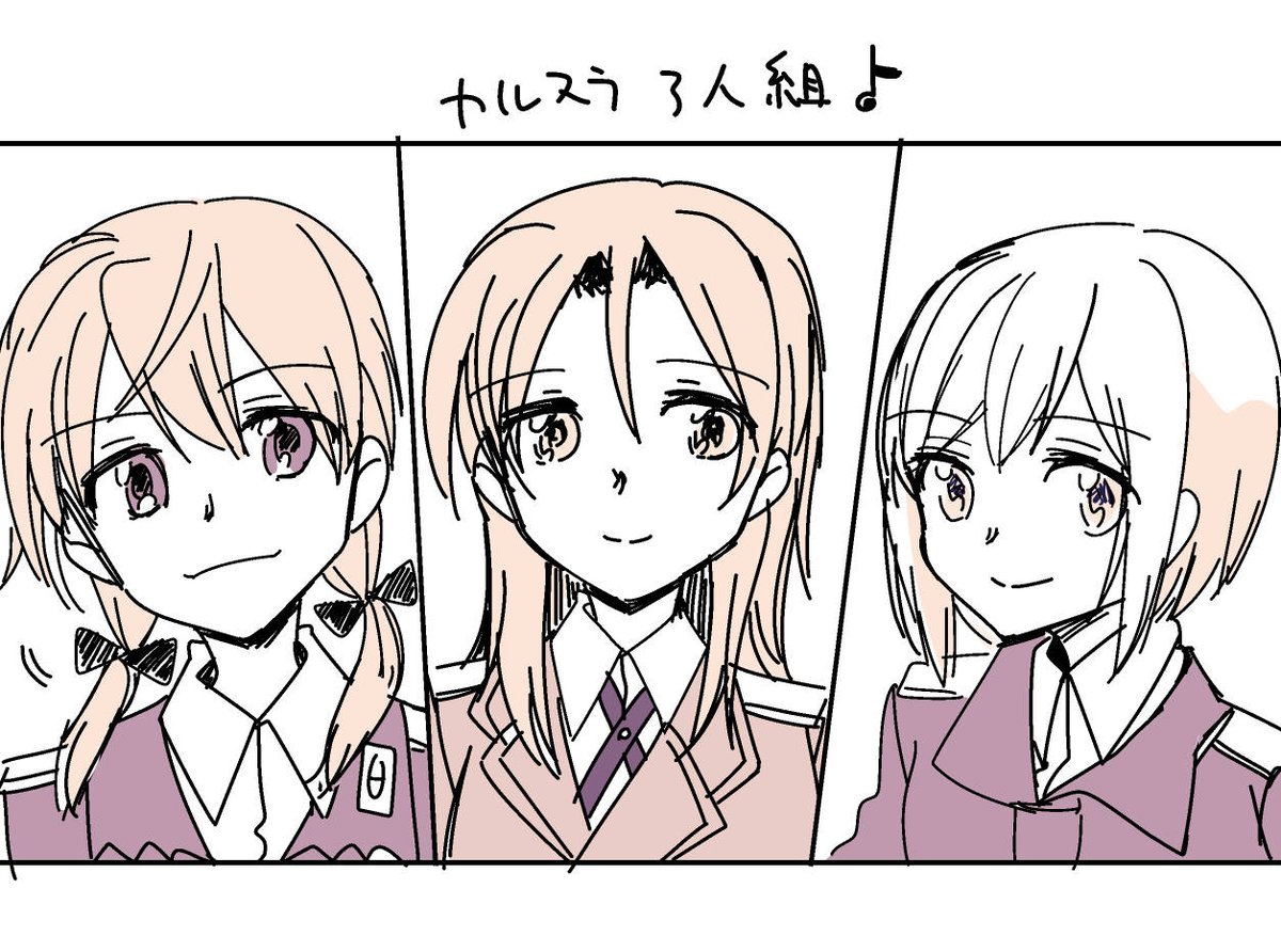 カルスラ3☺️ 