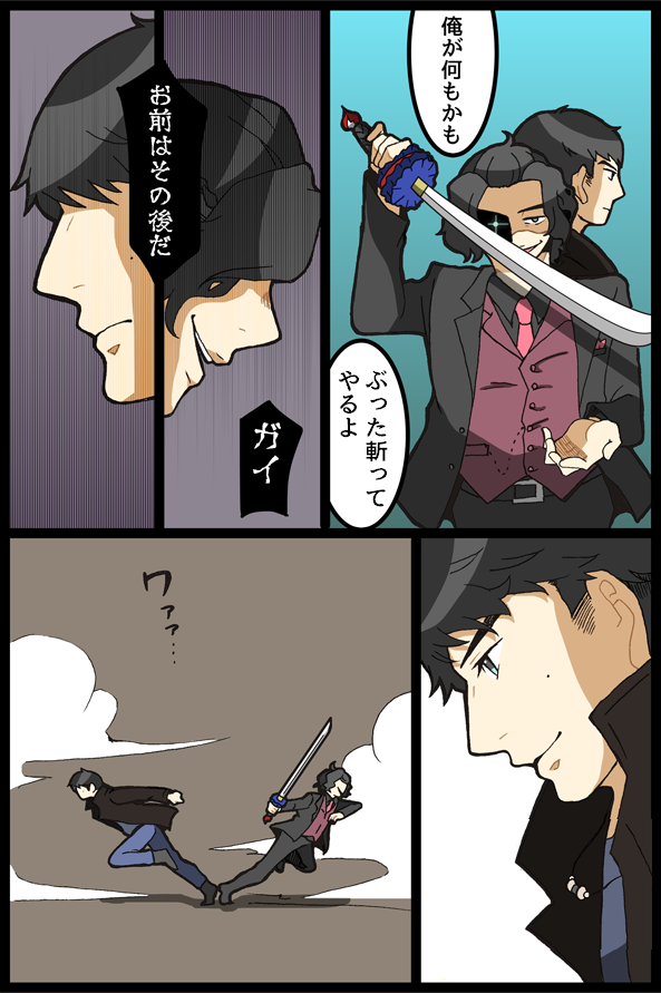 さあ好きに踊ろうぜ 