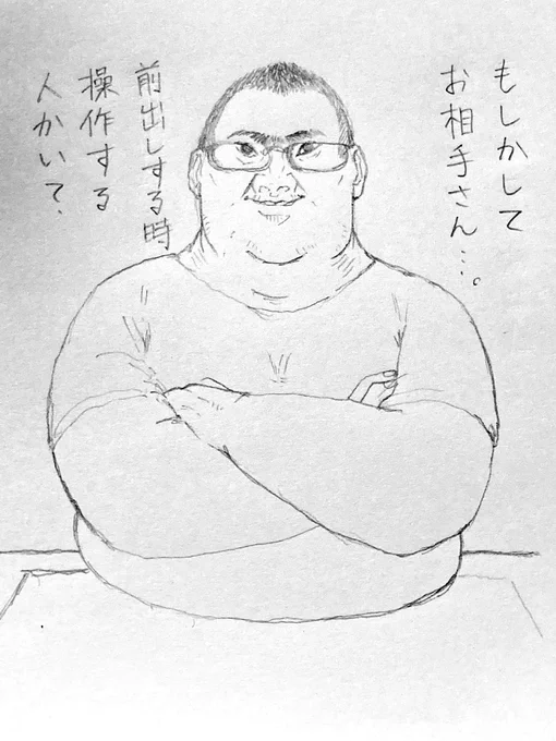 俺ならもうすでに、次のステップ(お祈り)に進んでるぜ…? 