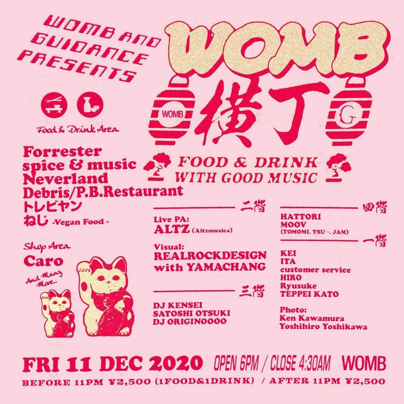 this weekend 12.11.fri
womb and guidance presents
WOMB横丁at womb tokyo