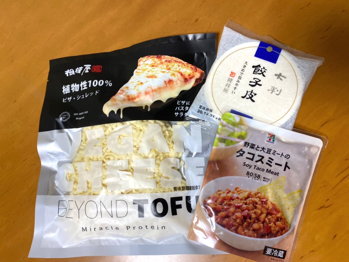 セブン 餃子 の 皮