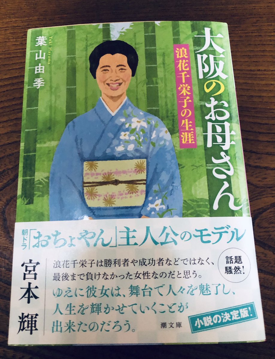 千栄子 画像 浪花 浪花千栄子の生い立ちが凄い！死去理由は病気？昔は養女で学歴が無い噂は本当？