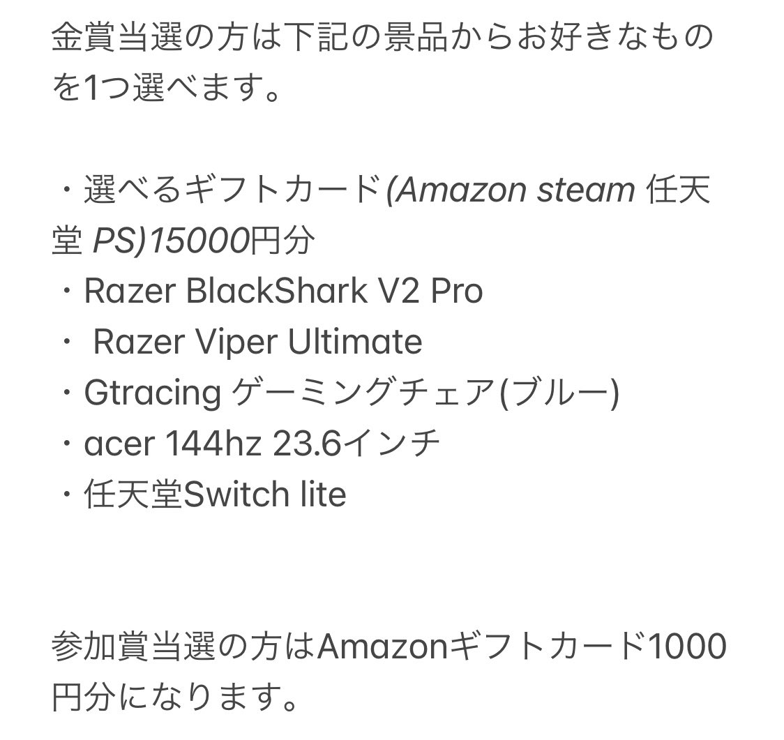EpsEsports's tweet photo. 〜EPs クリスマスプレゼント企画〜

景品と賞についての詳細は下記の画像を参照ください。

当選者は金賞が1名、参加賞が4名
〆切日　12/24
当選発表日　12/25
当選した方にはdmにてご連絡します

〜参加方法〜
①@EpsEsports をフォロー
②このツイートをリツイート

#プレゼント企画 https://t.co/YbFSFrMixj