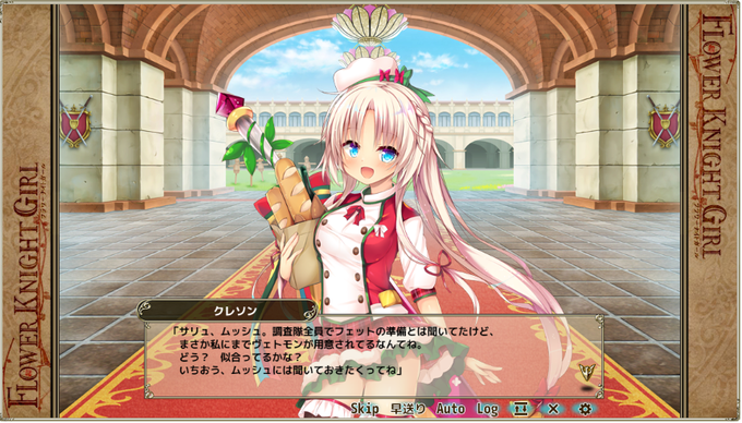 クレソンのtwitterイラスト検索結果