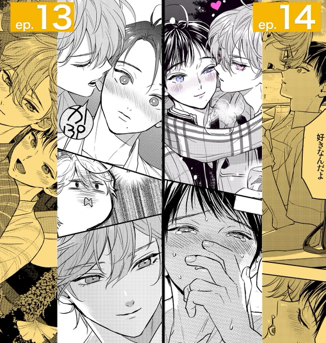 ⭐︎ルチルさん電子配信版1月号配信になっております✨

『六月の七星 』14話40ページ掲載頂いてます❄️
久々のかなた暴走?❣️波乱に負けない2人を目指して描いてます?✨

発売中の1巻&amp;2巻も宜しくお願いします〜?

1月号(14話)https://t.co/QTZj3xlAhk
11月号(13話)https://t.co/qMbvJv28gD 