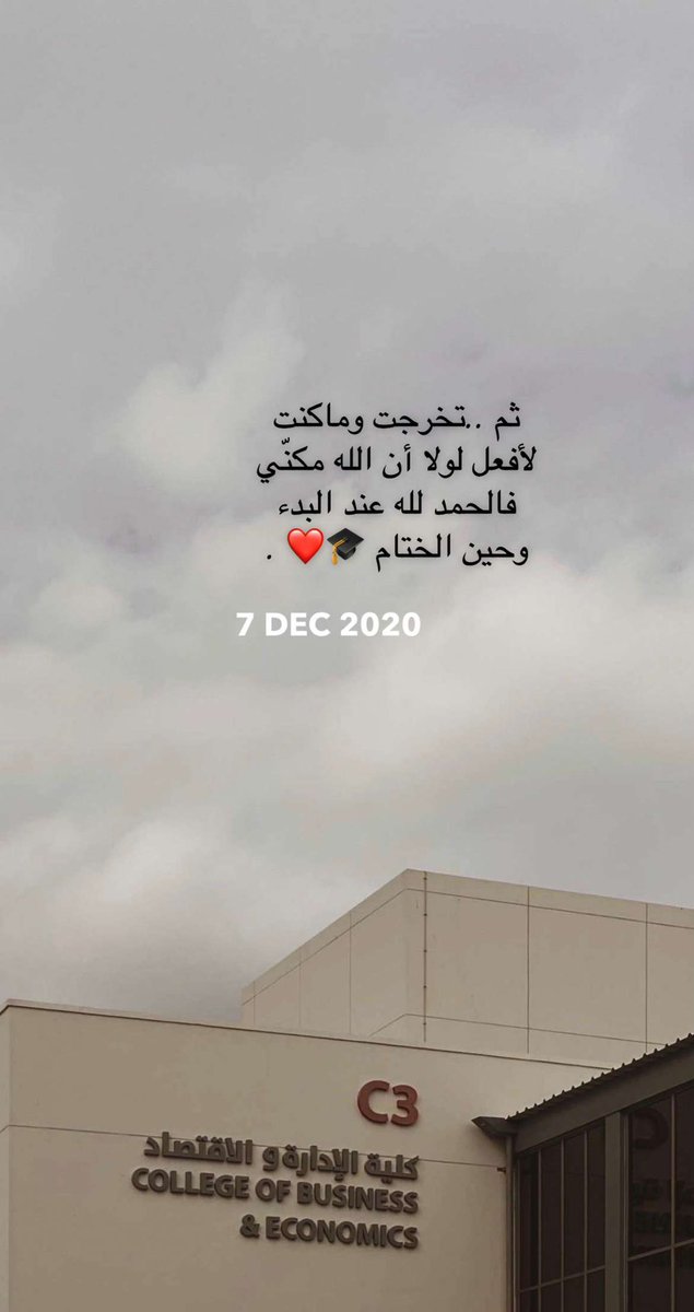 الحمدلله❤️